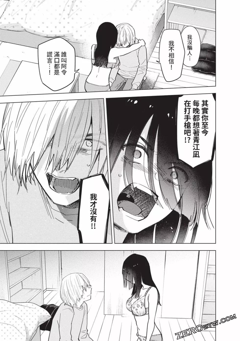 第 115 页
