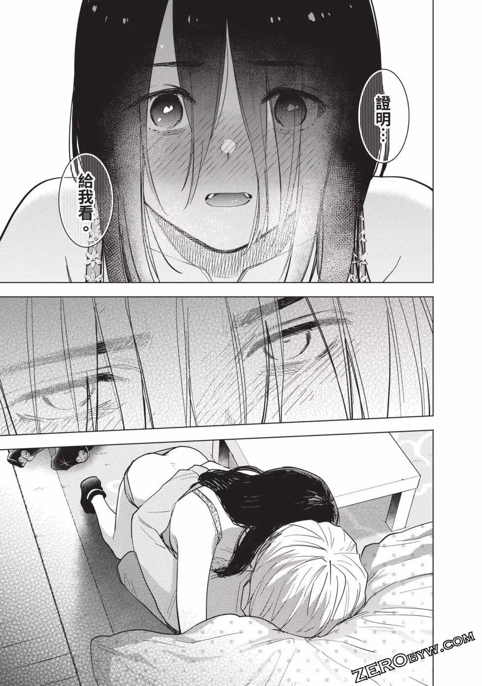 第 117 页