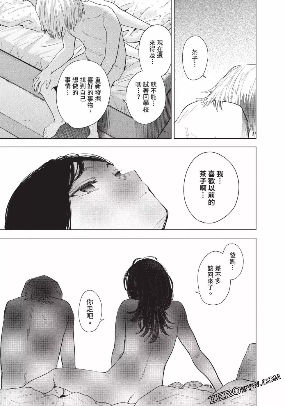 第 119 页