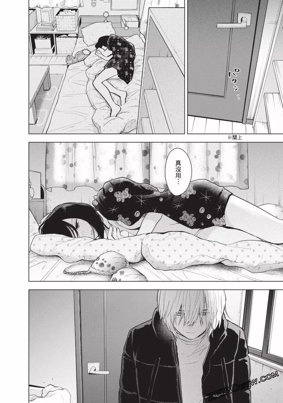 第 120 页