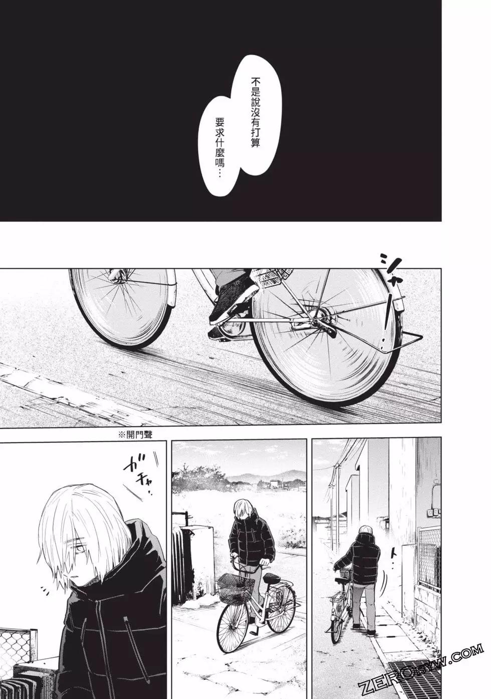 第 121 页