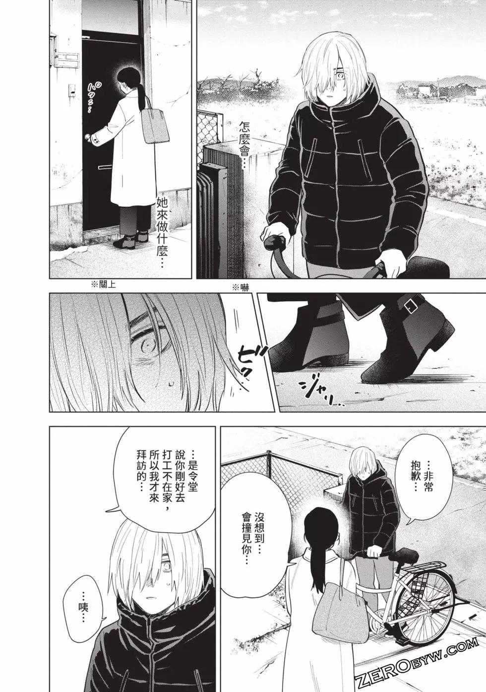 第 124 页