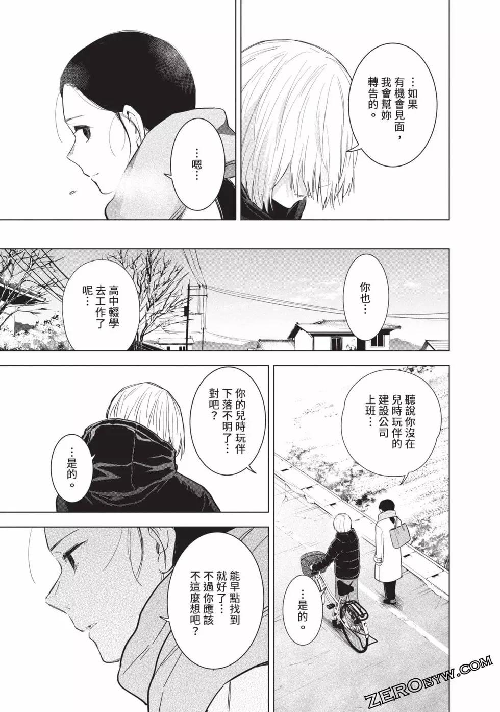 第 131 页