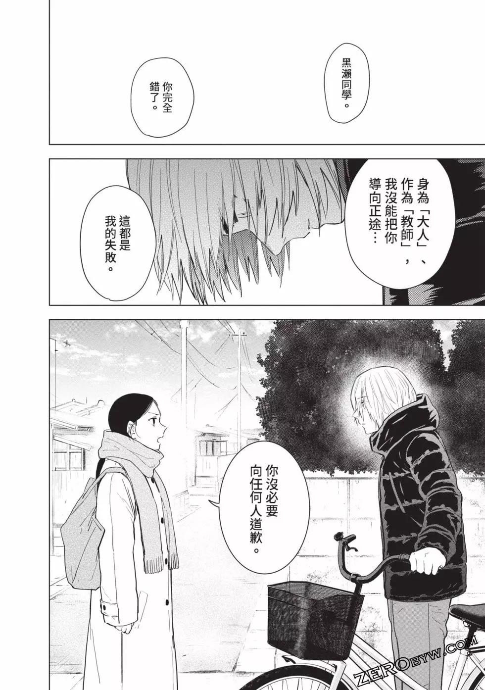 第 134 页