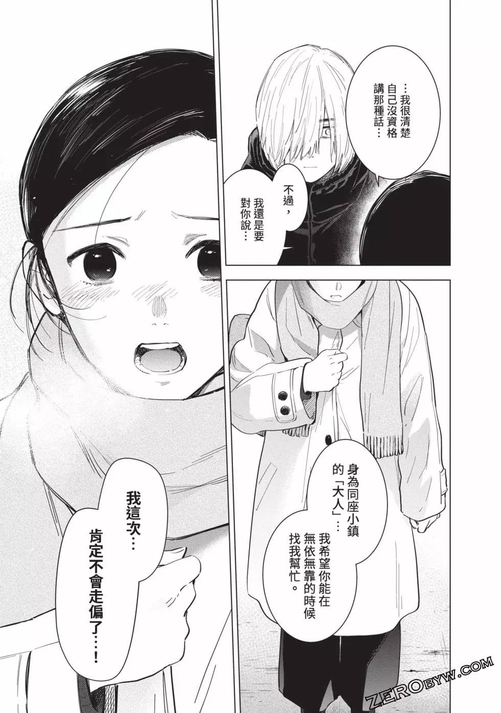 第 135 页