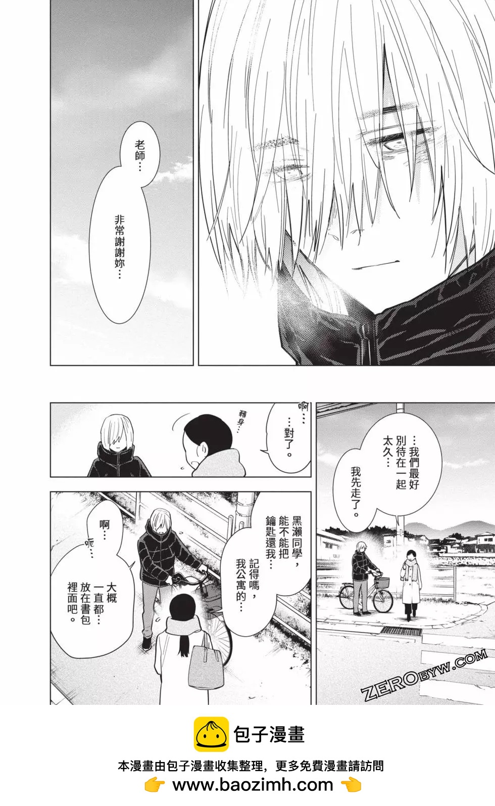 第 136 页