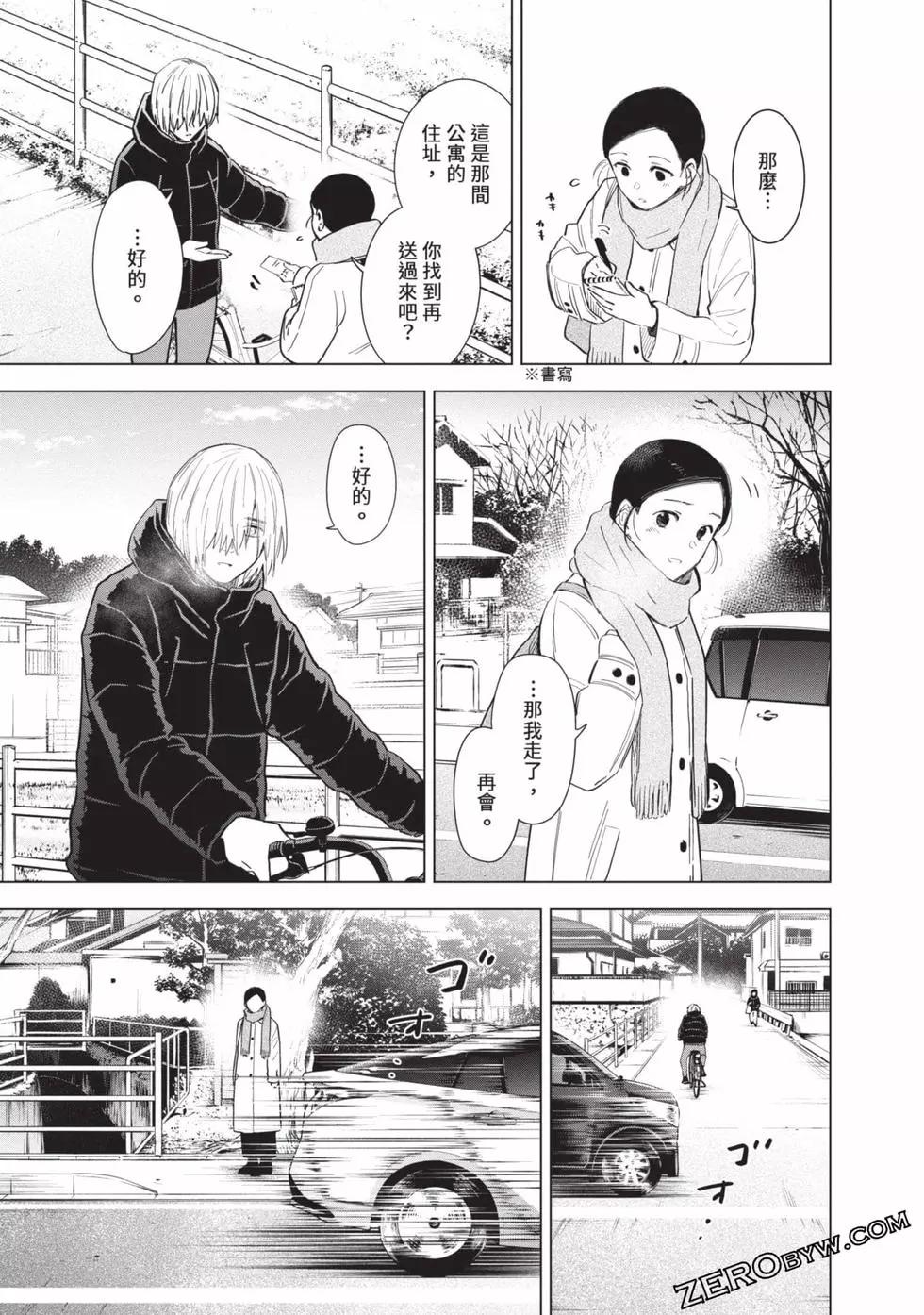 第 137 页