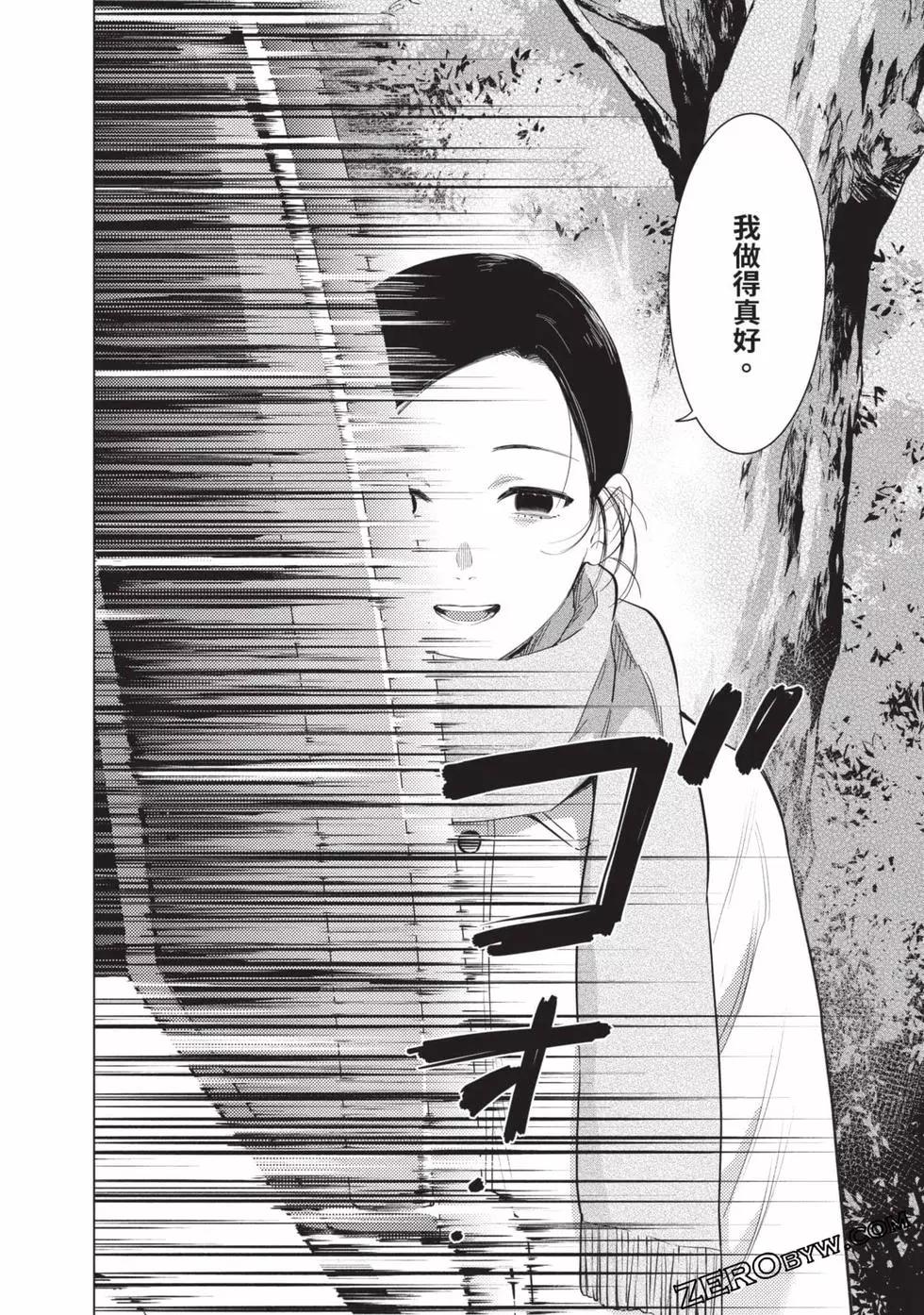 第 138 页