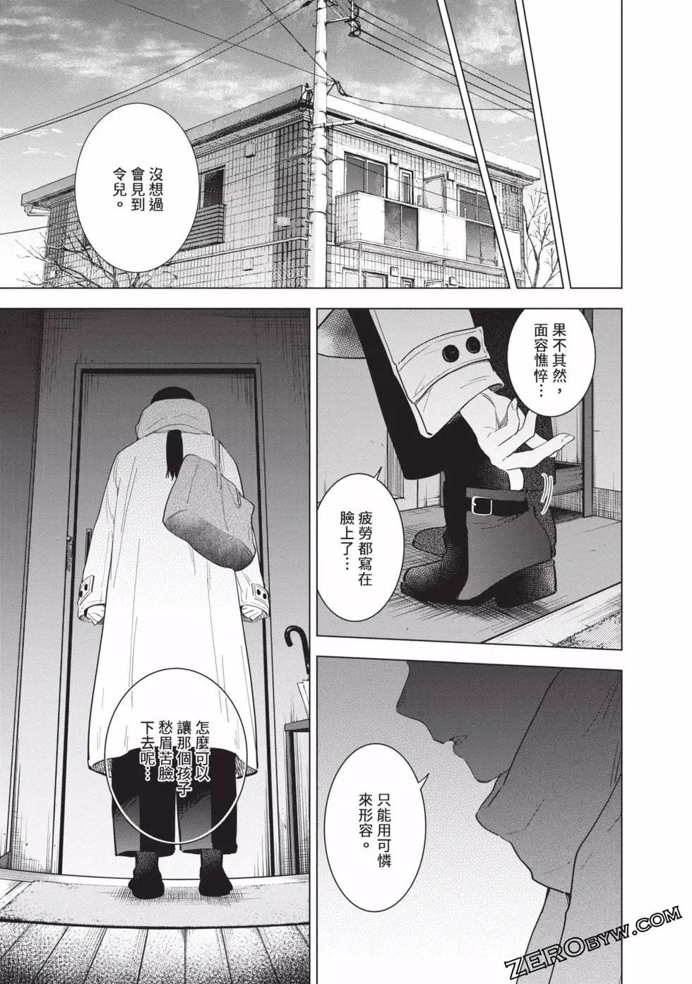 第 139 页