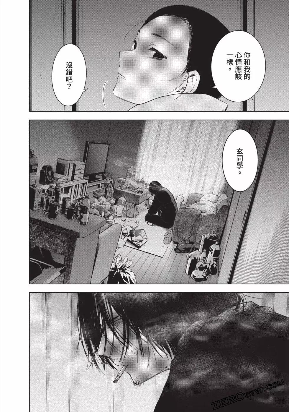 第 140 页