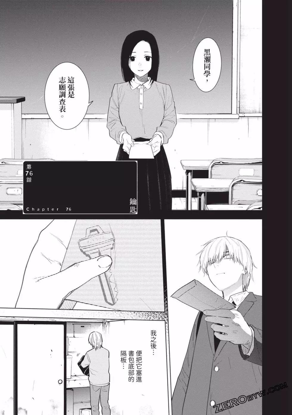 第 143 页