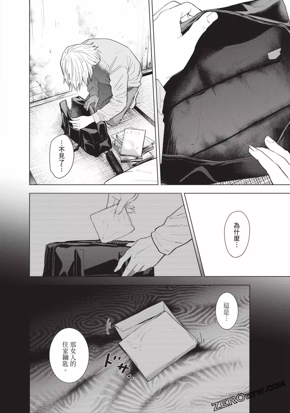 第 144 页