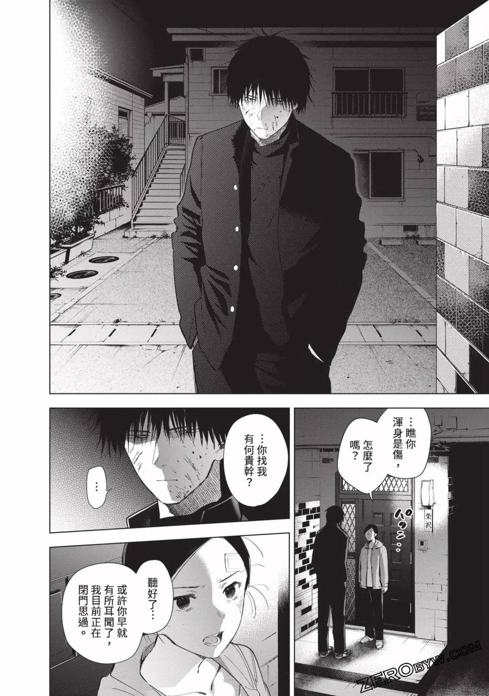 第 146 页