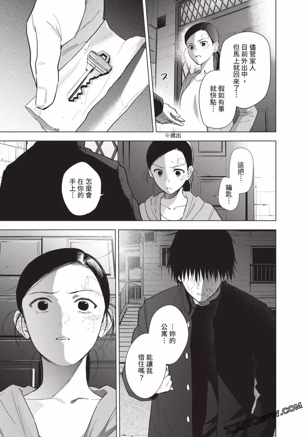 第 147 页
