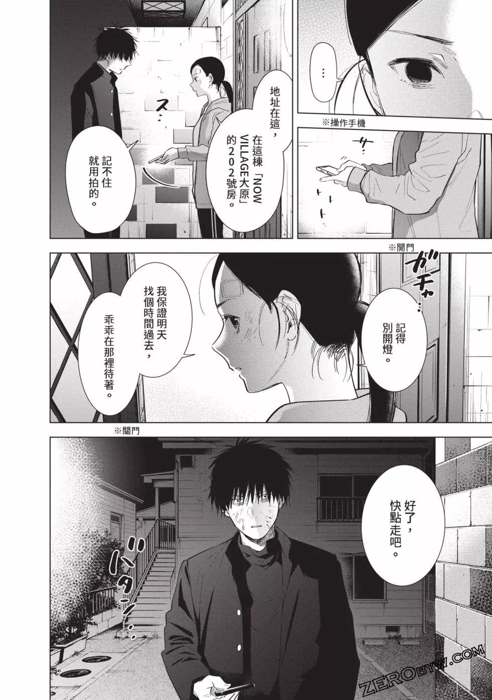 第 148 页
