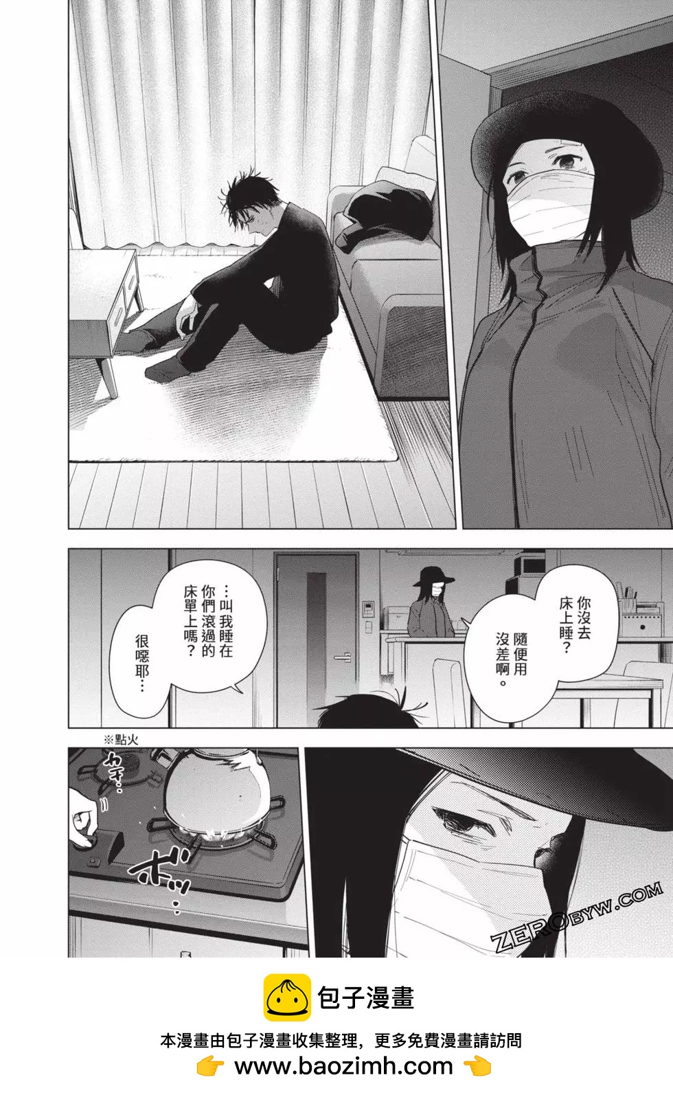 第 150 页