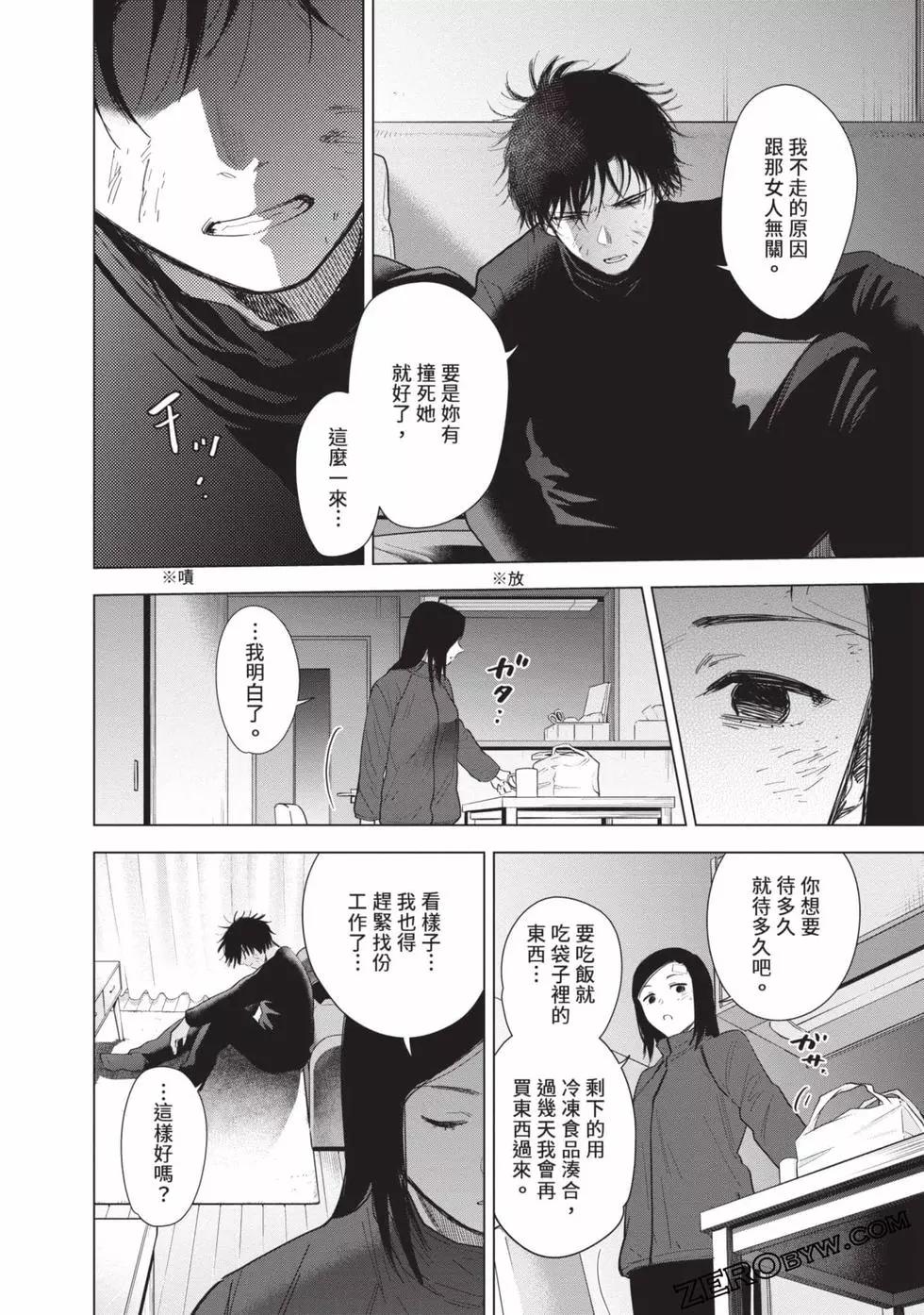 第 154 页