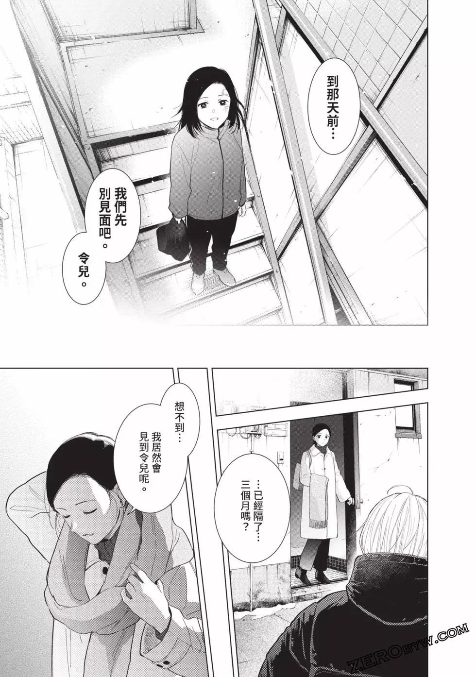 第 157 页