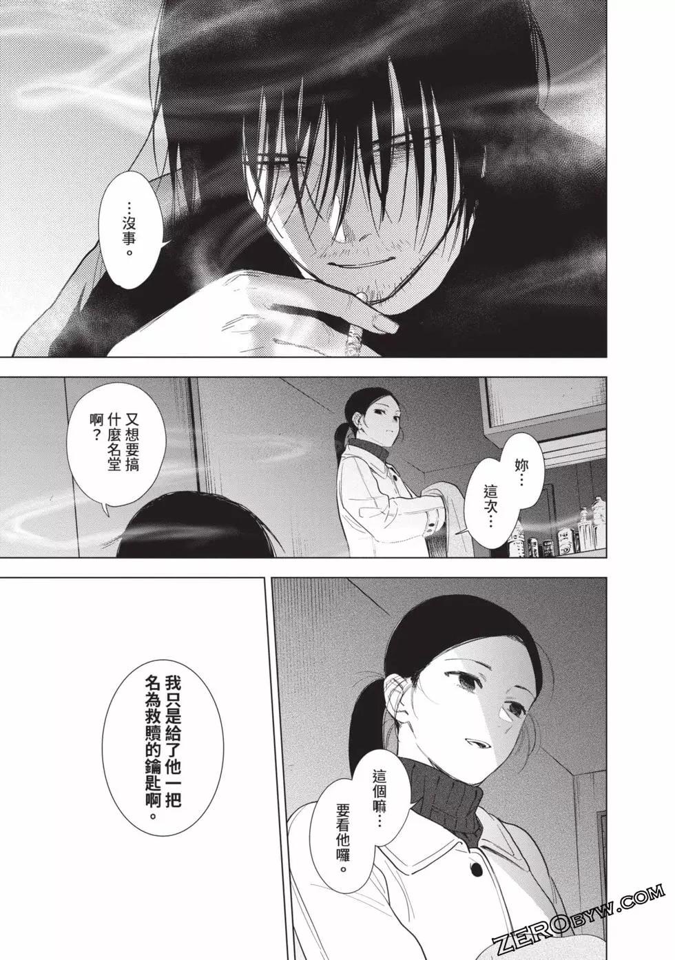 第 159 页