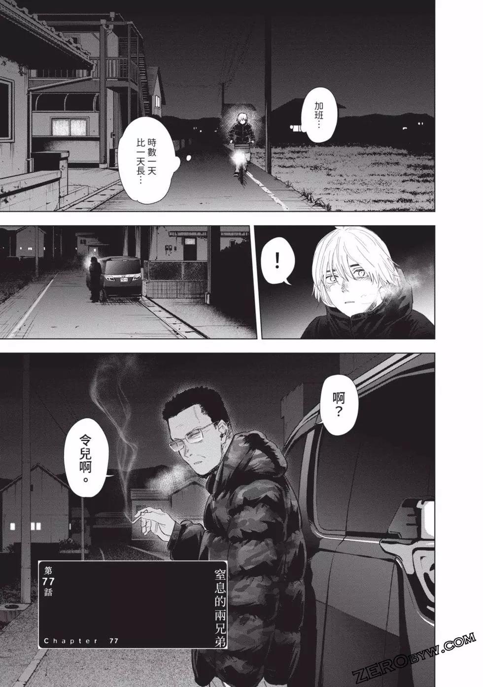 第 161 页