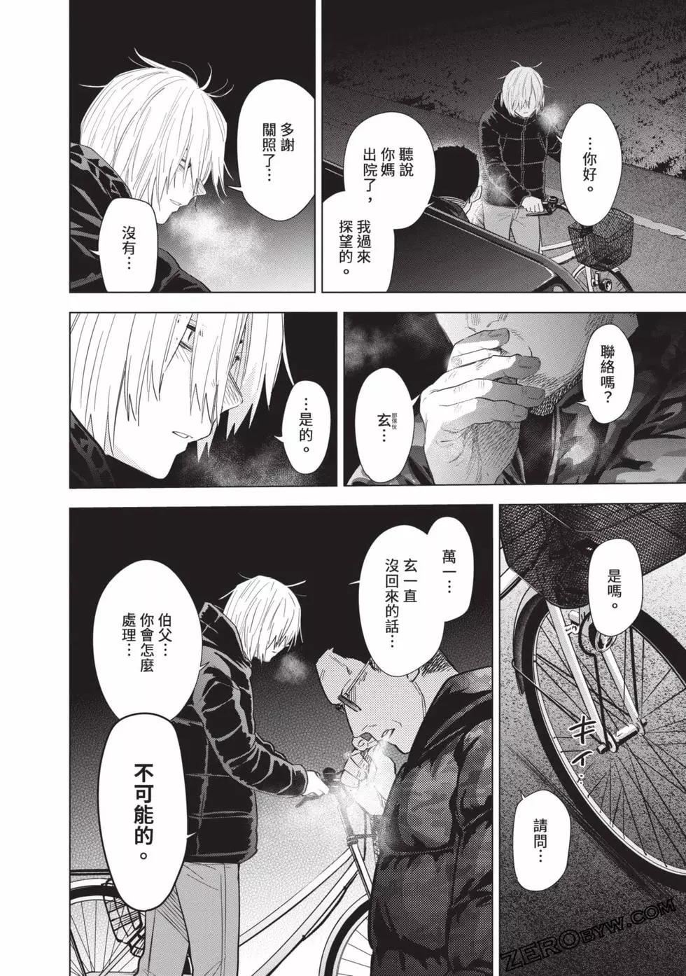 第 162 页