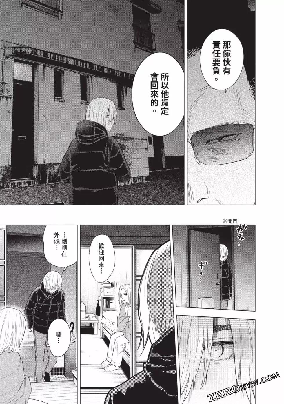 第 163 页