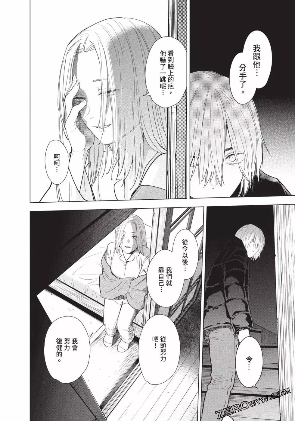 第 164 页