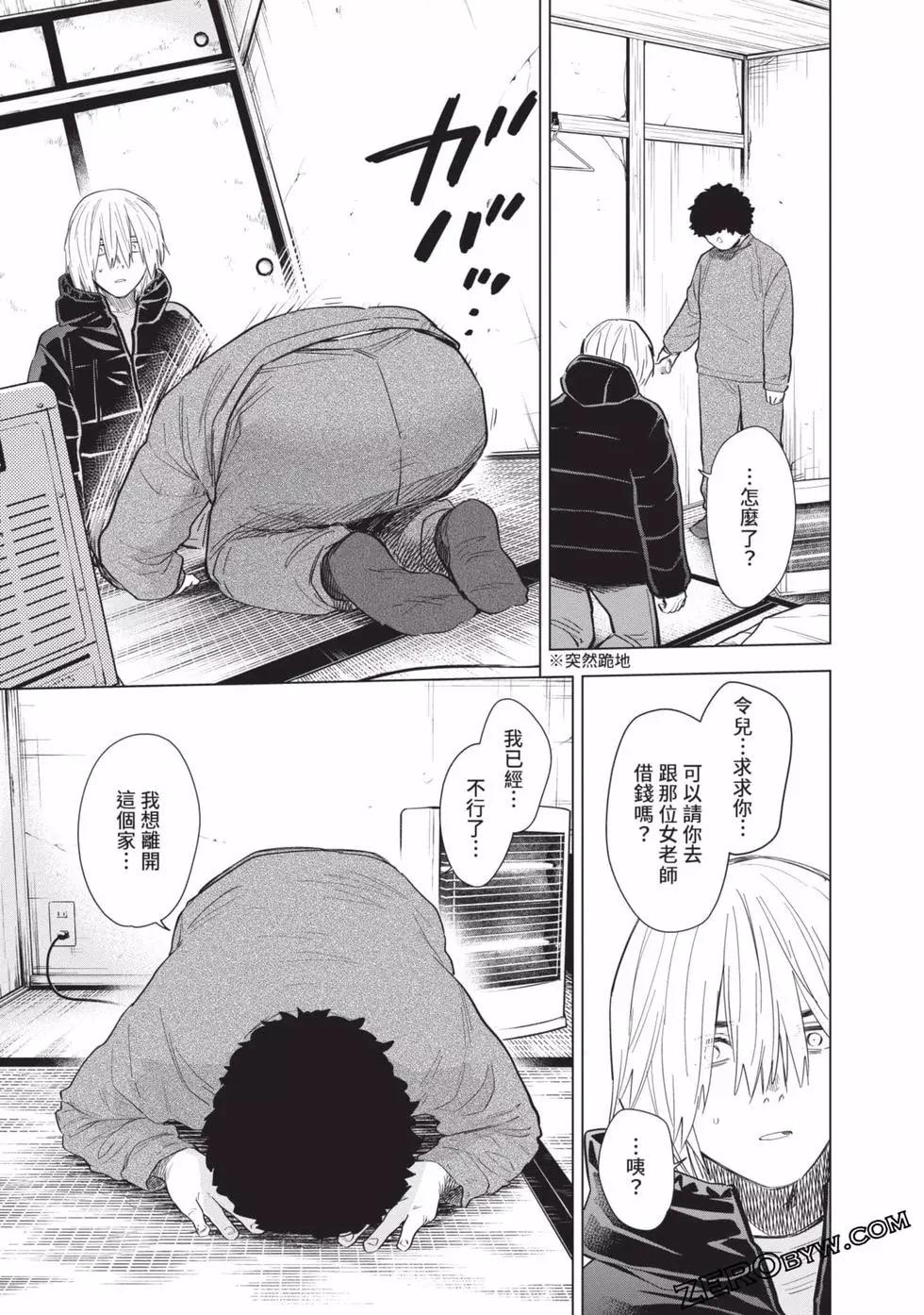 第 167 页