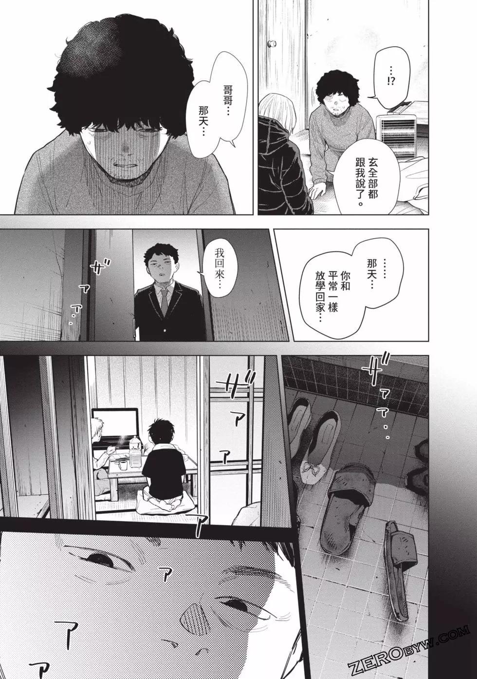 第 169 页