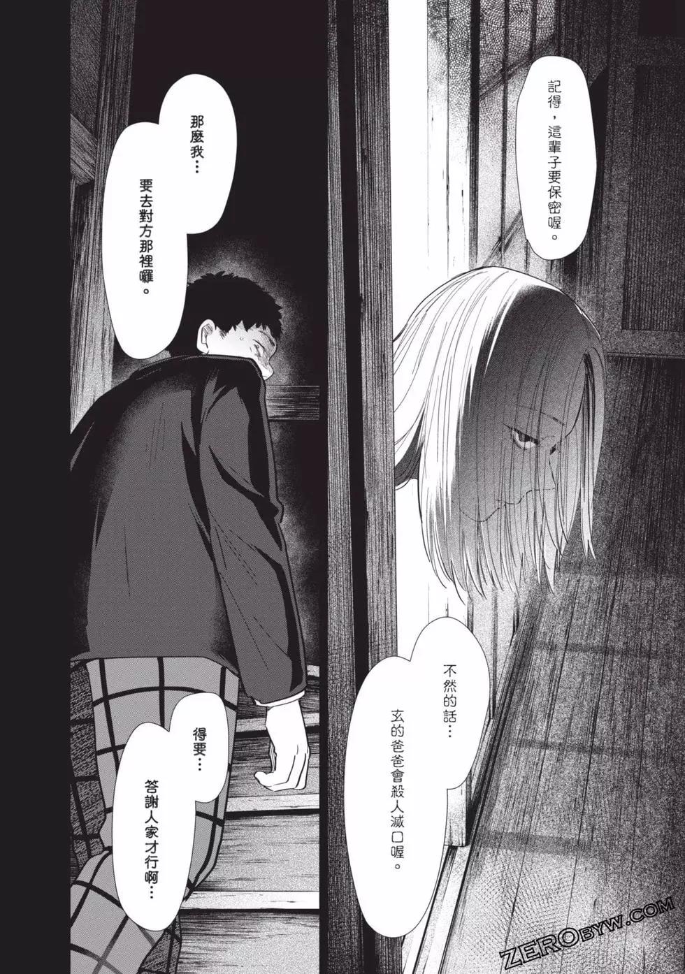 第 174 页