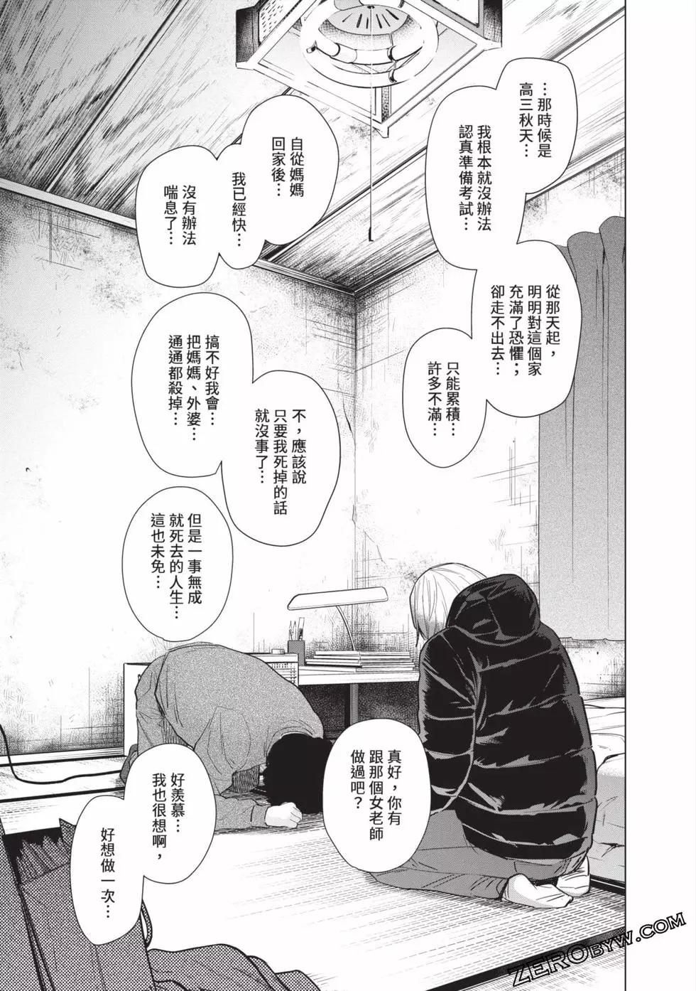 第 175 页