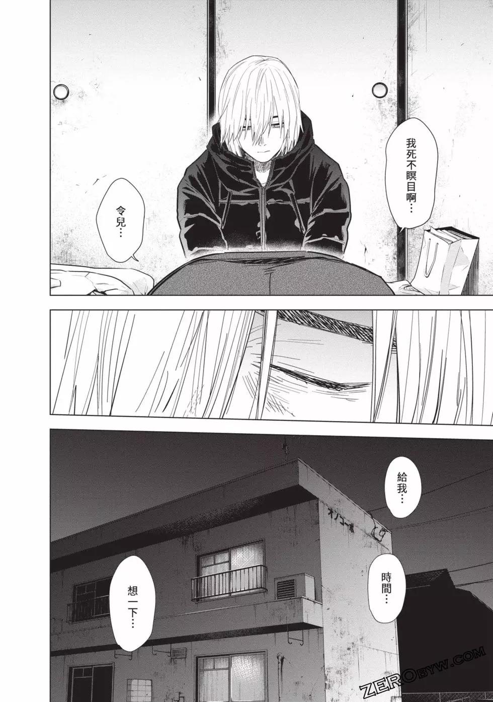 第 176 页