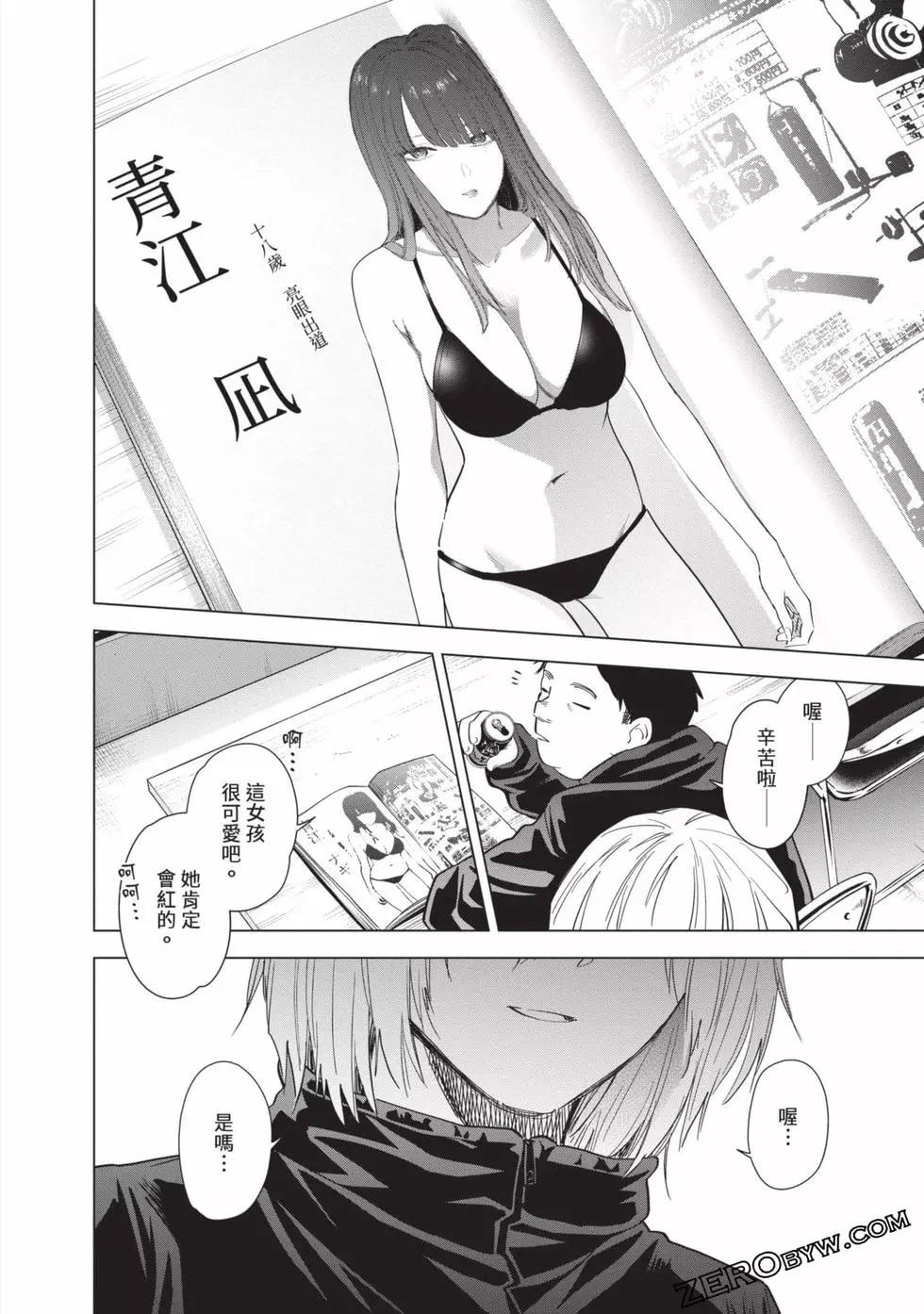 第 178 页