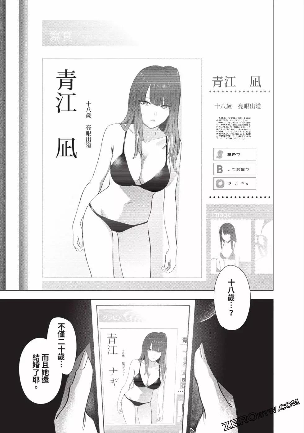 第 181 页
