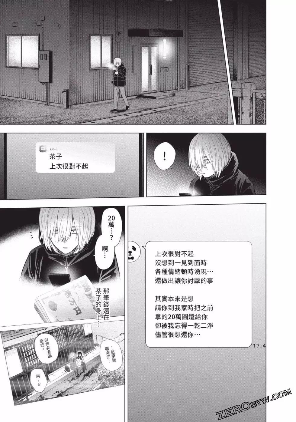 第 183 页