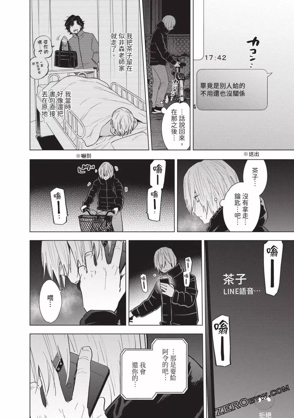 第 184 页