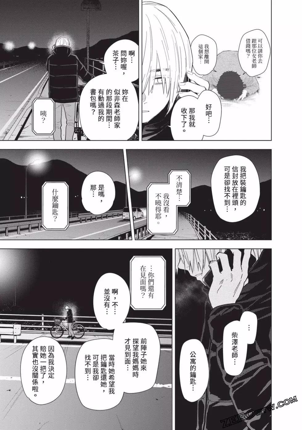 第 185 页