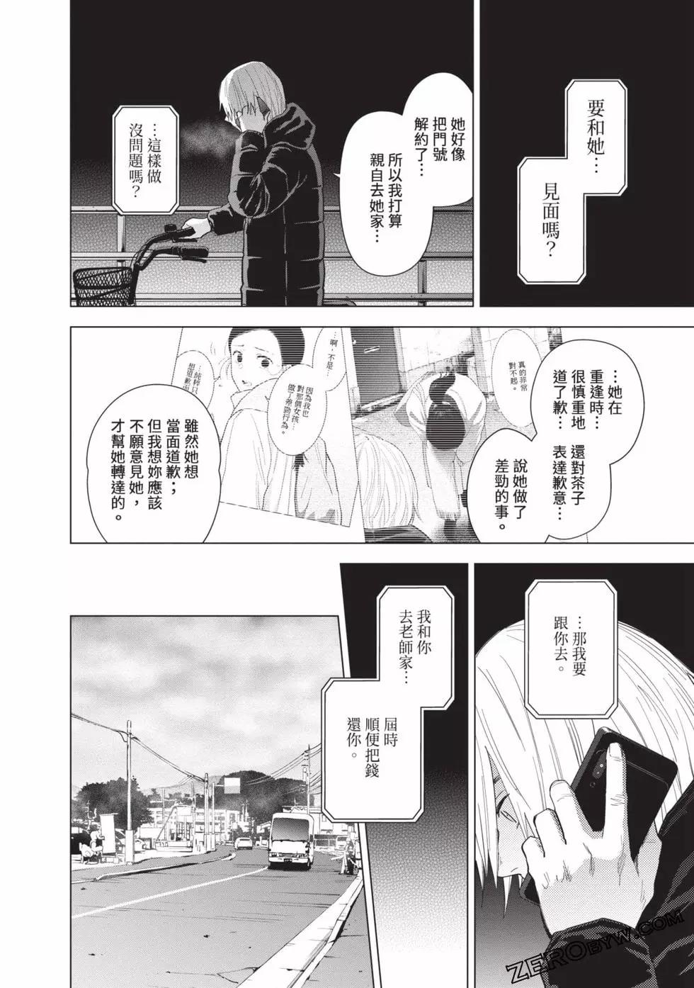 第 186 页