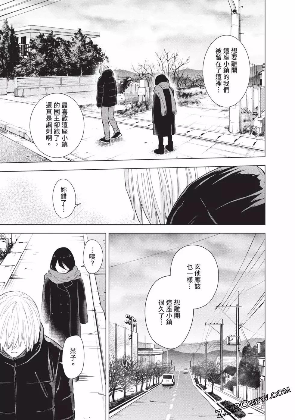 第 191 页