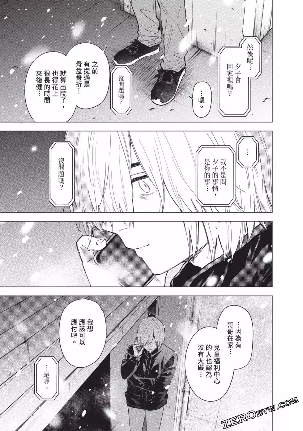 第 33 页