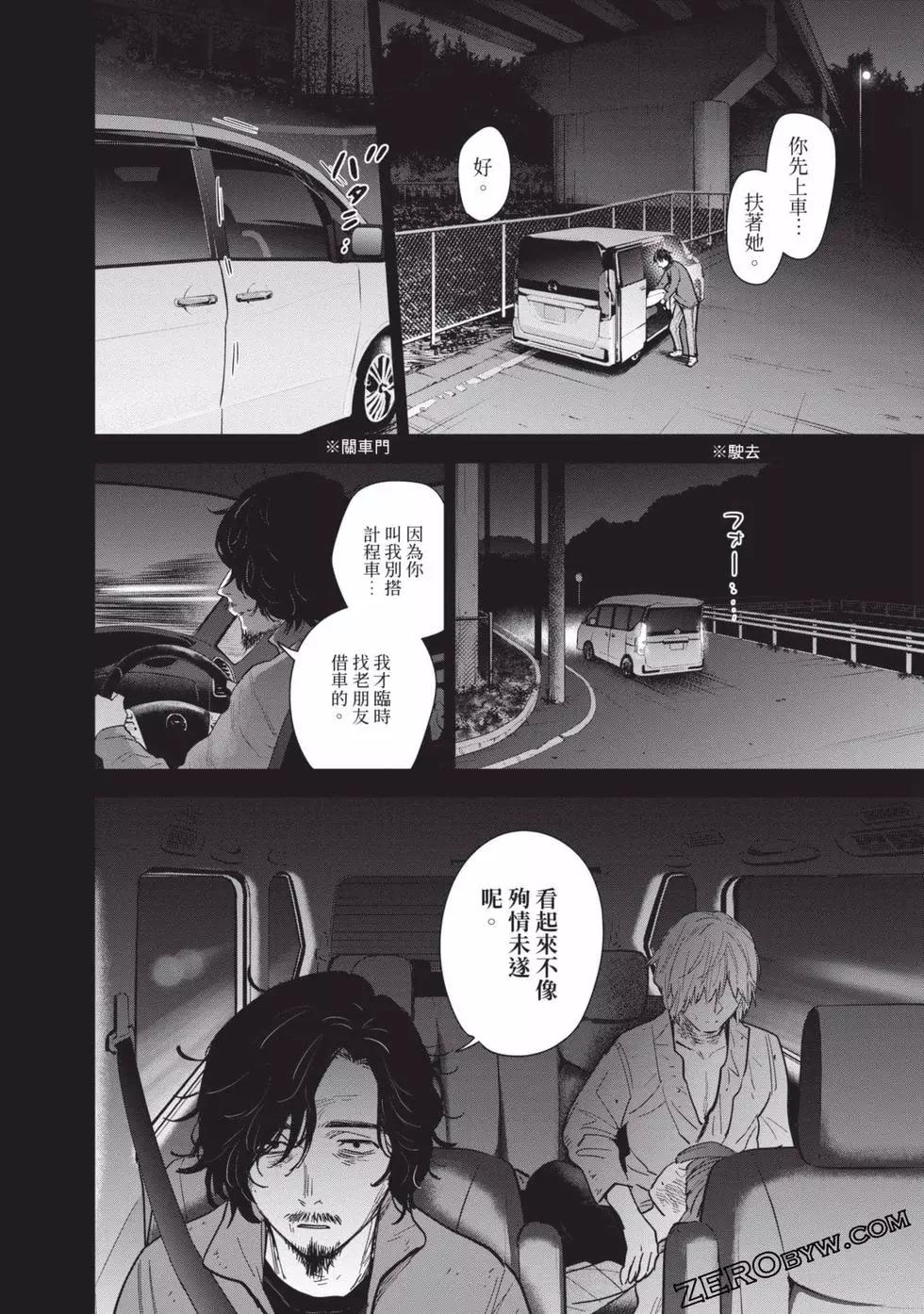 第 36 页