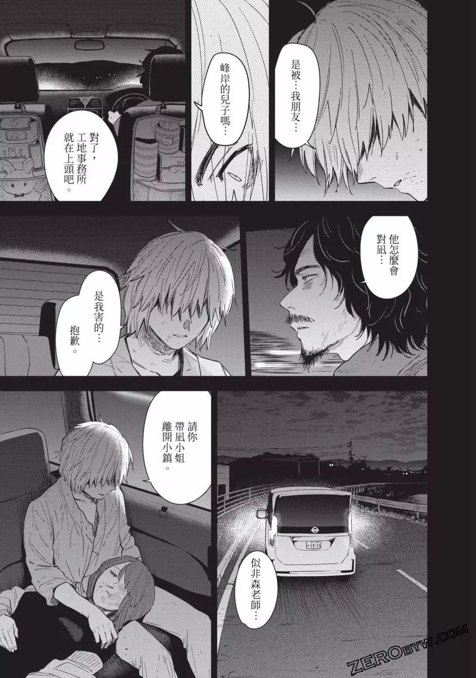 第 37 页