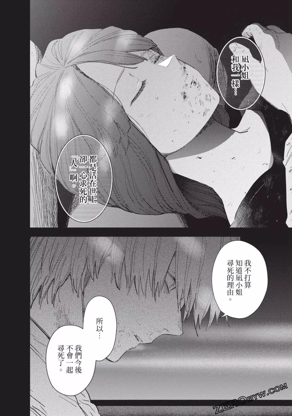第 38 页