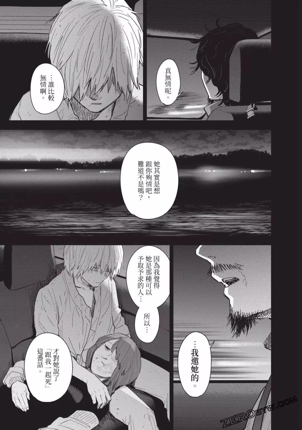 第 39 页