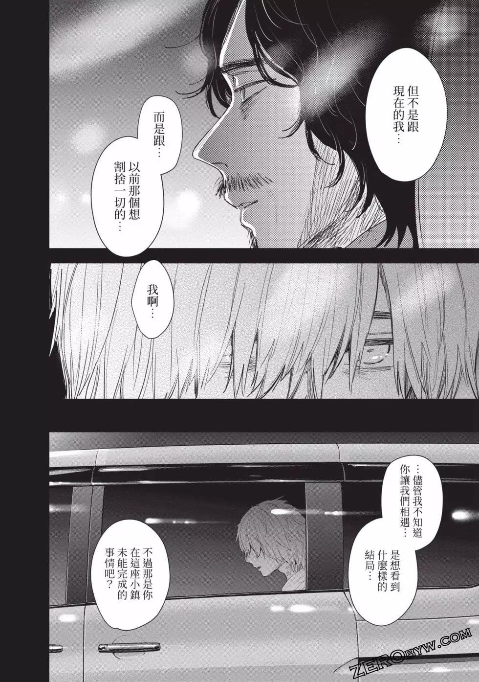 第 40 页