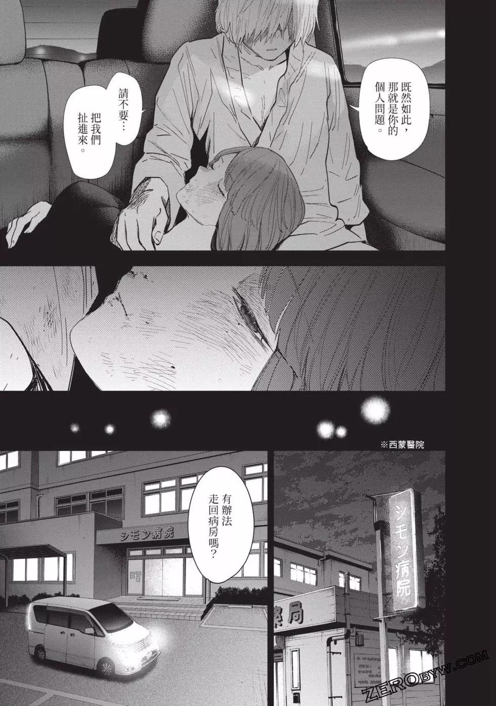 第 41 页