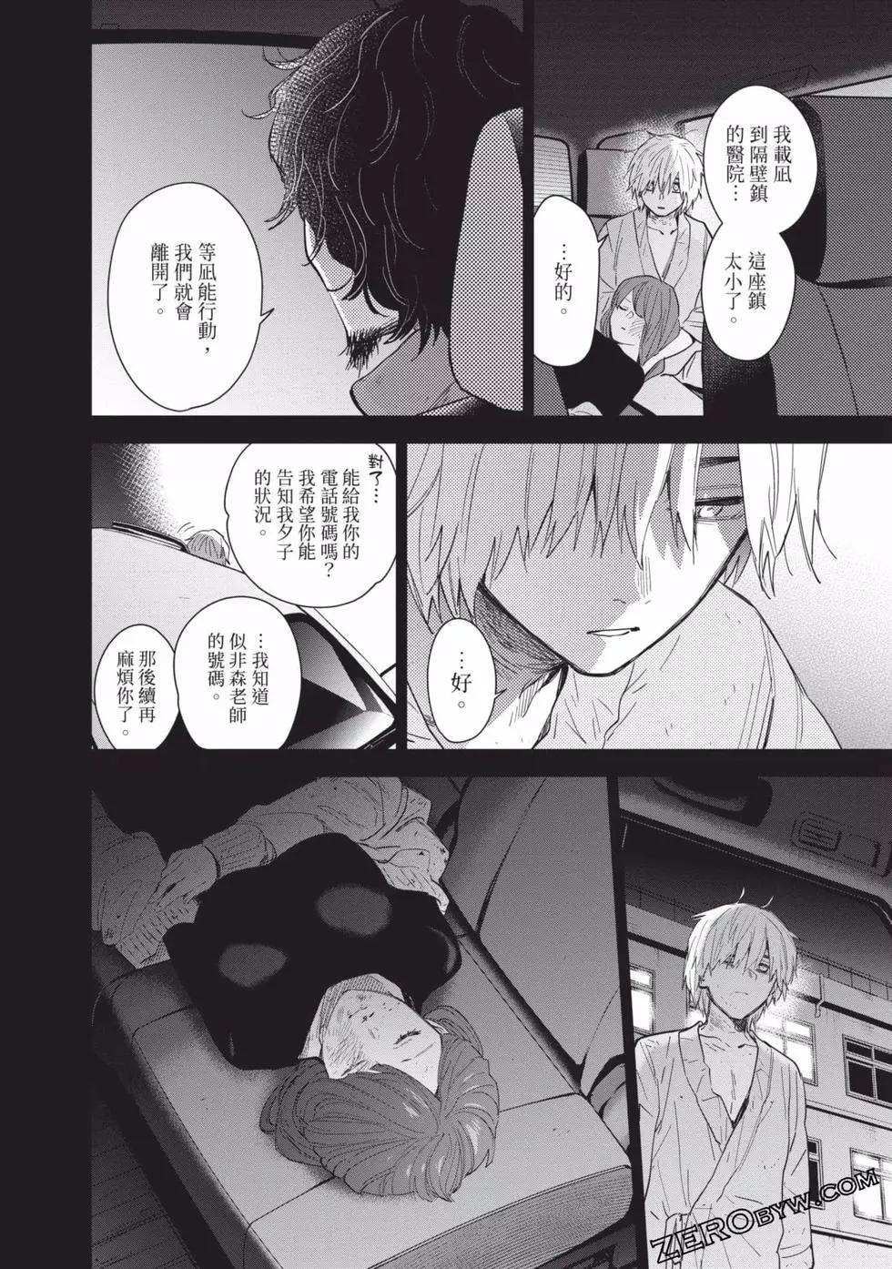 第 42 页