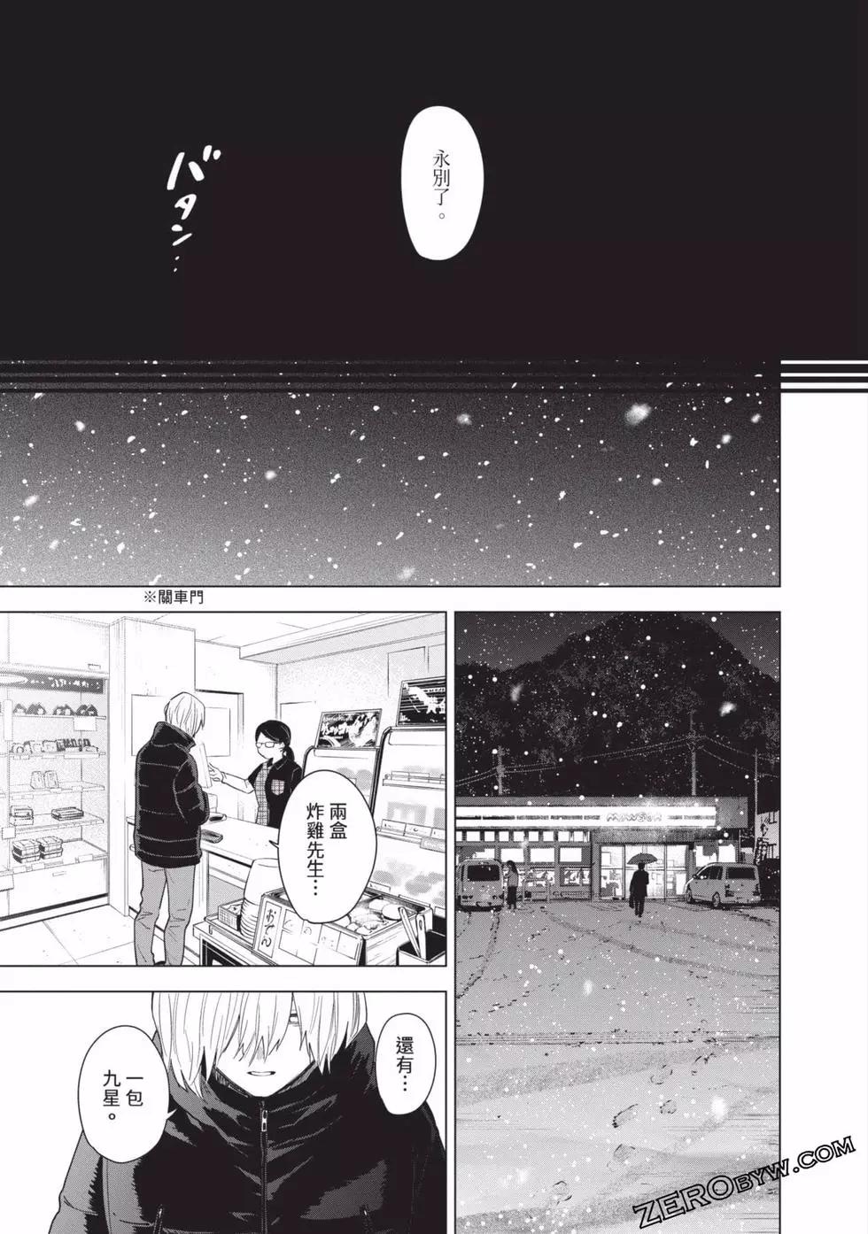 第 43 页