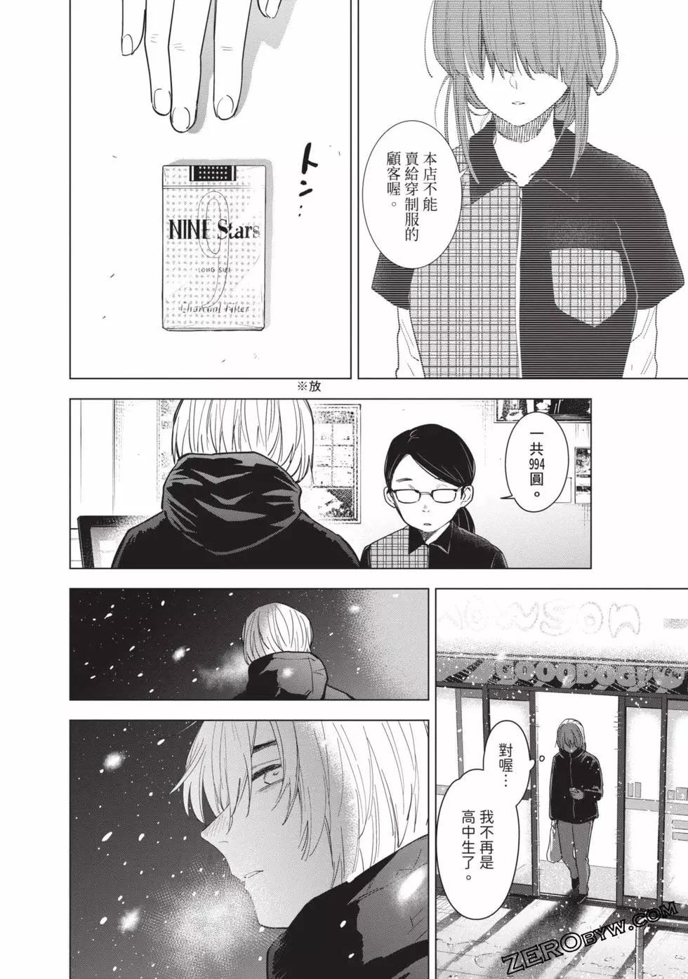 第 44 页