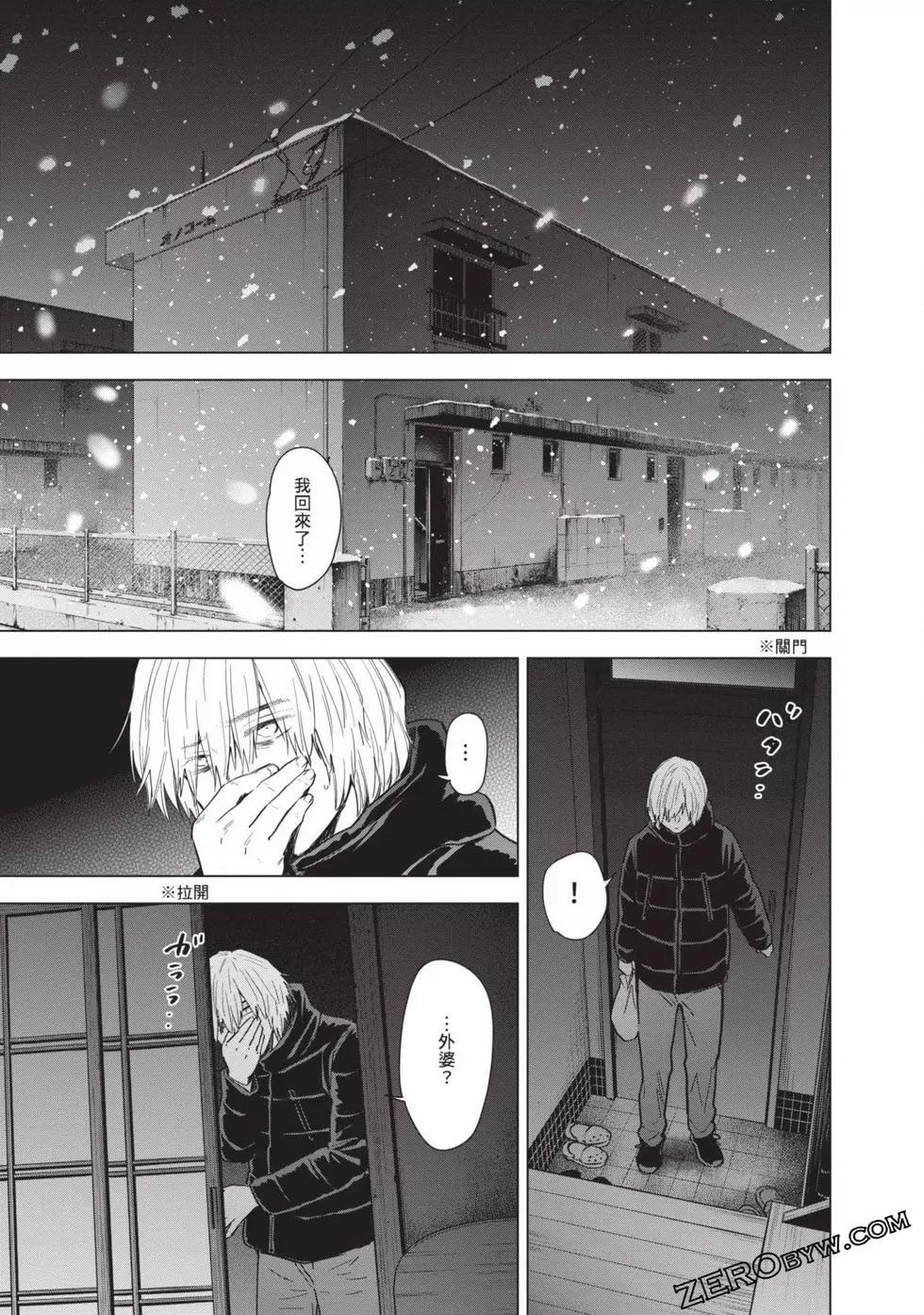 第 49 页